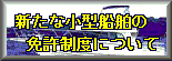 バナー